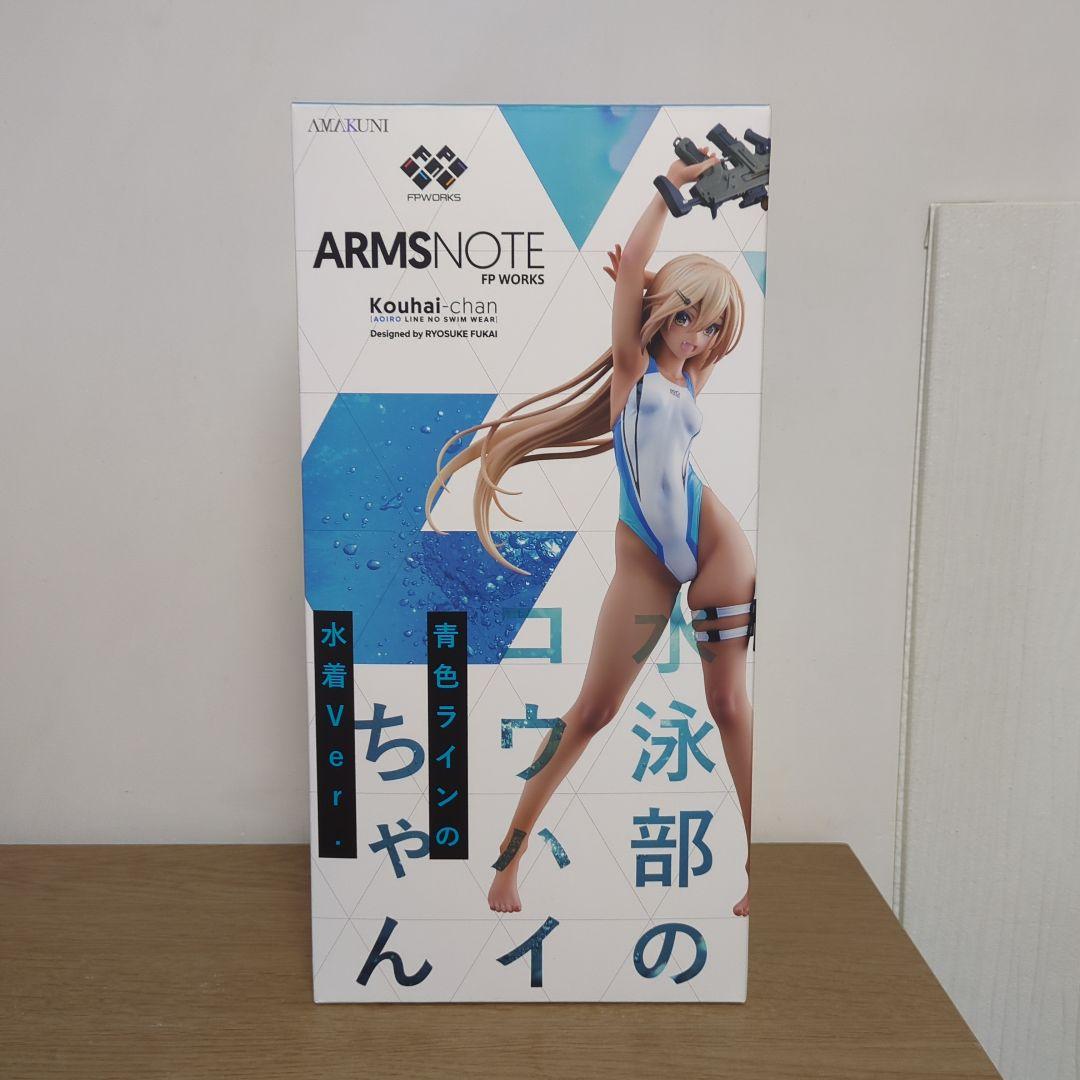 ARMANOTE 水泳部のコウハイちゃん フィギュア　開封品　美品　白水着ver