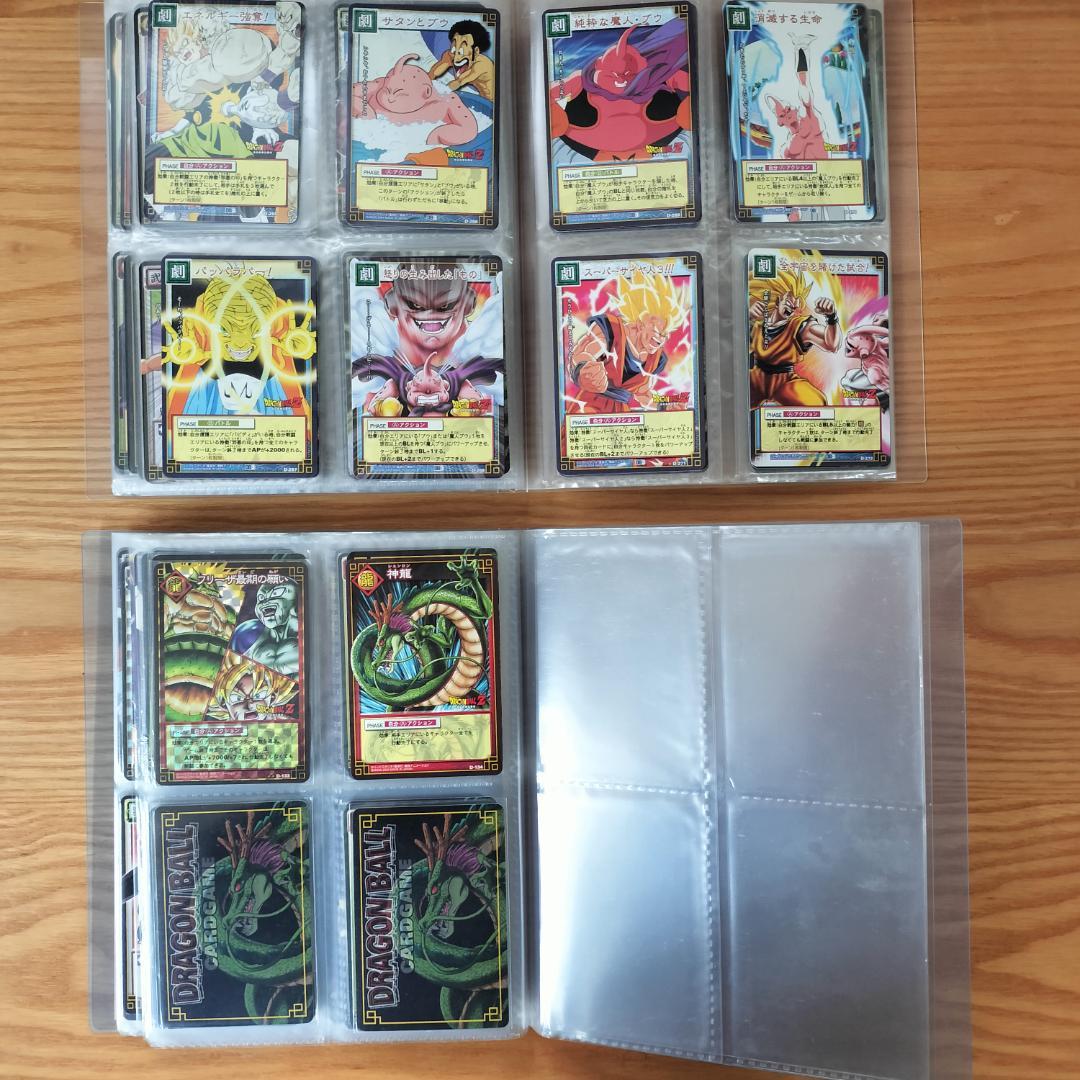 【稀少】ドラゴンボールカードゲーム（１～４弾）＋SP（非売品）合計381枚