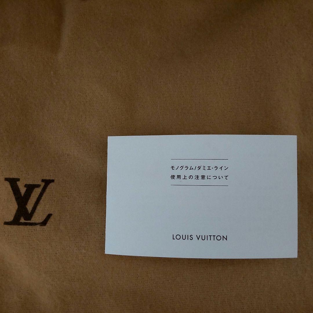 Louis Vuitton　カバ・メゾ　正規品