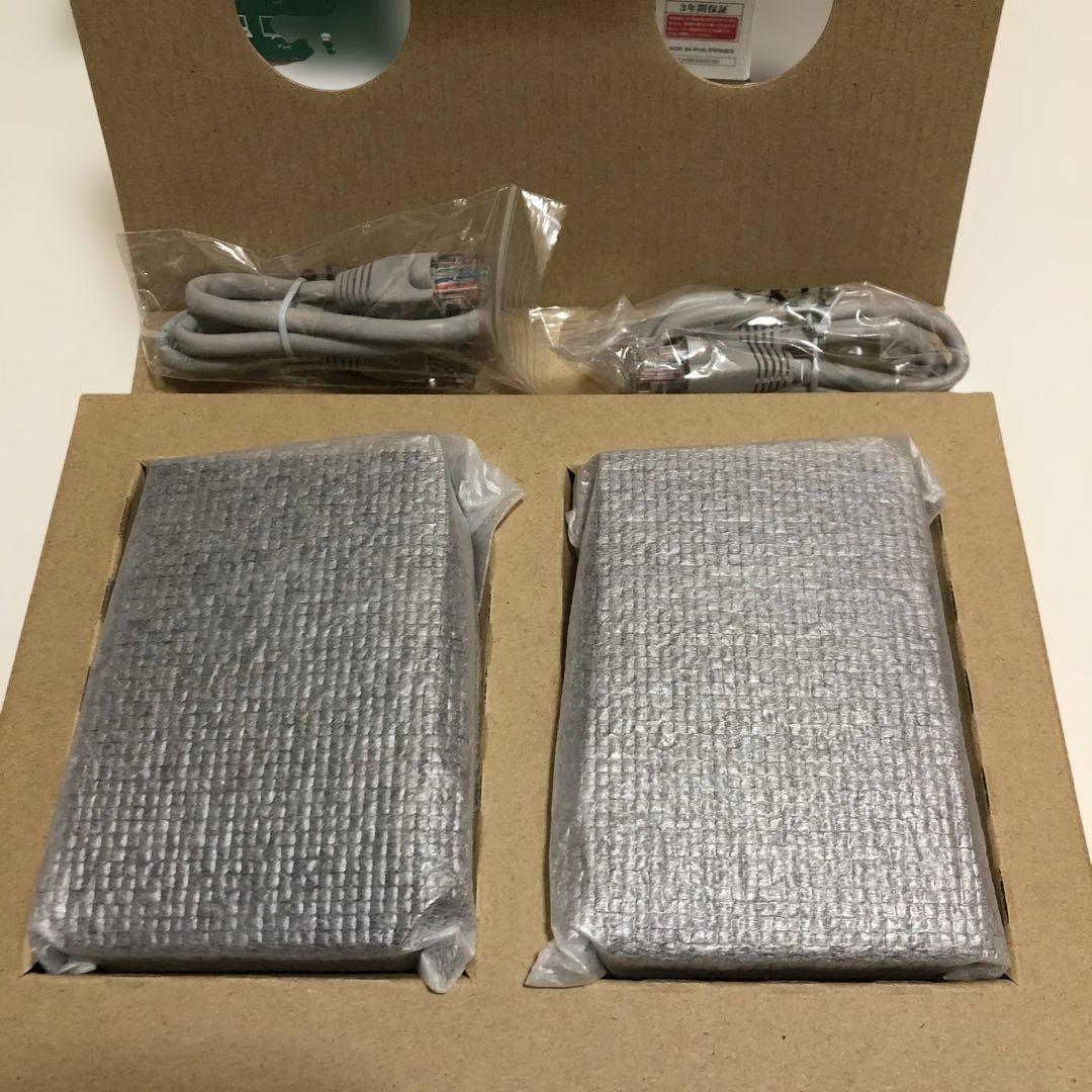 PLCアダプター 有線LAN コンセント 親機+子機 PLC-HD240ER-S