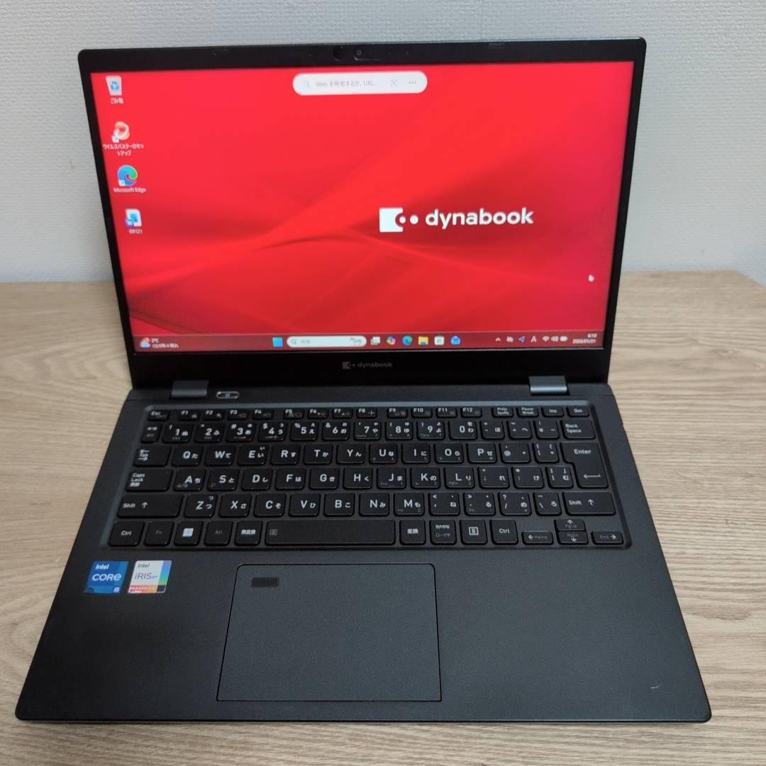 すぐ使える高性能国産PC♬dynabook i5 11世代 16GB 256GB