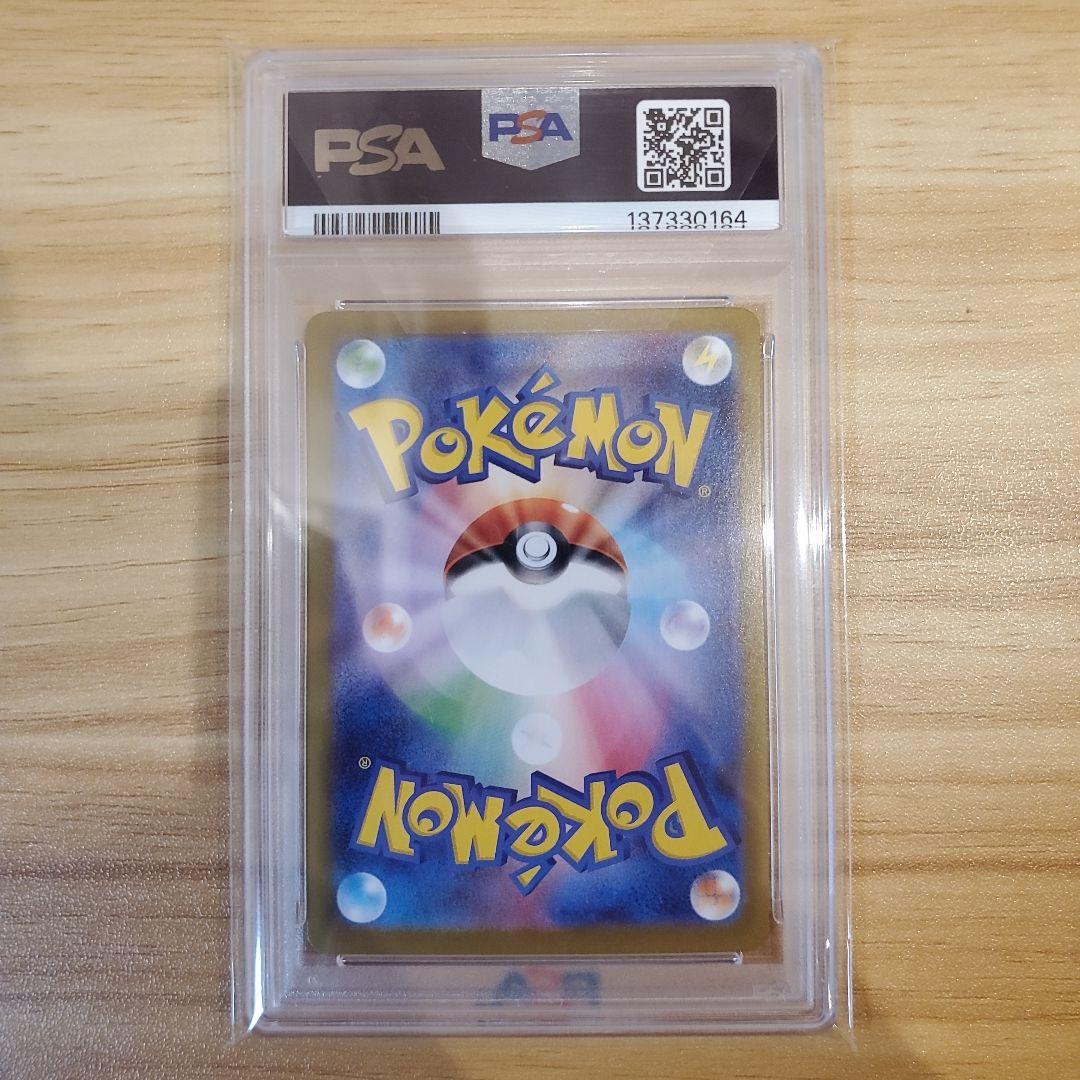 み*ー様 ポケモンカード メガサーナイトex SAR PSA10 美品 メガシン
