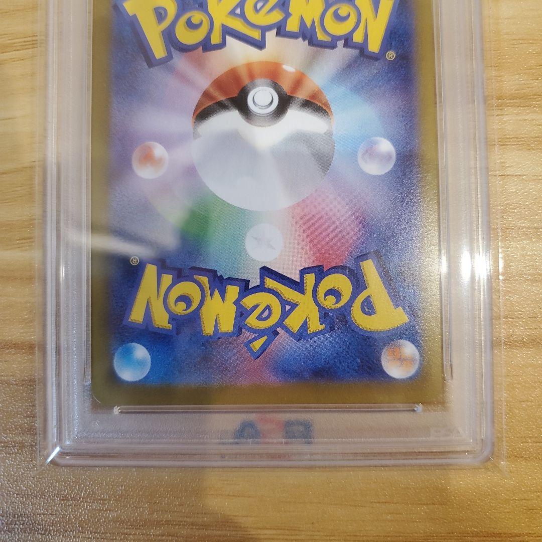 み*ー様 ポケモンカード メガサーナイトex SAR PSA10 美品 メガシン