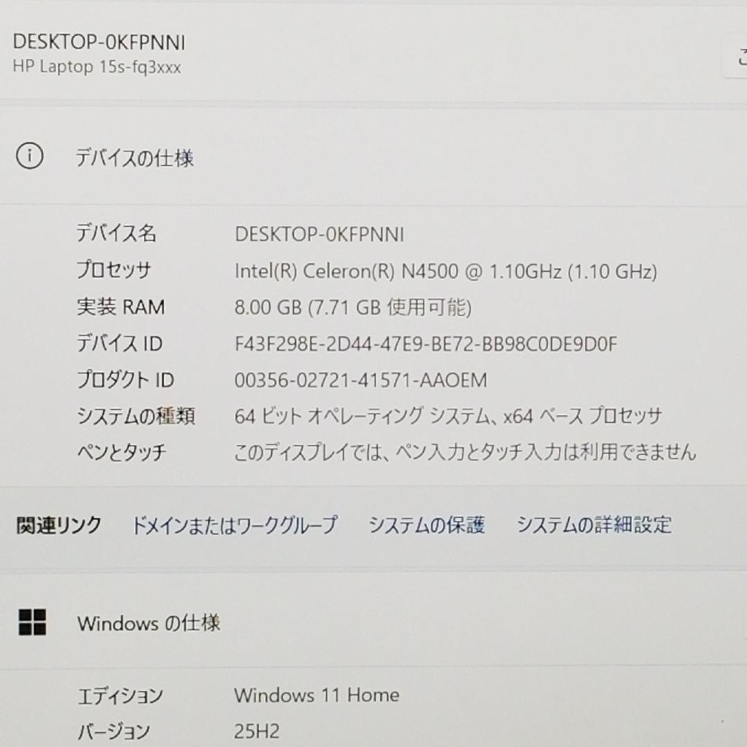 期間限定 SSD 10世代CPU Win11 ノートPC HP (B1703)