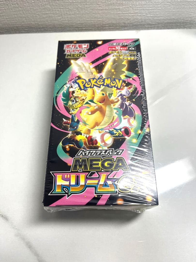 ポケセン産MEGAドリームex