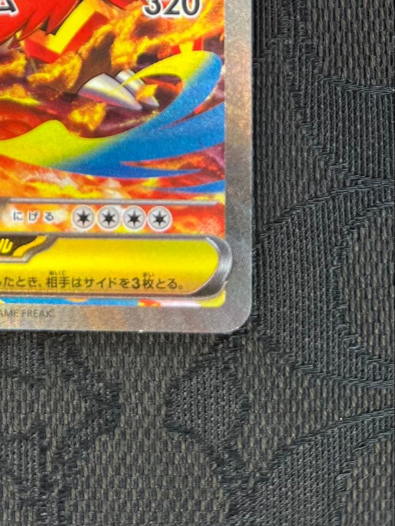 ♪*♪様 メガエンブオーSAR仕様+メガメガニウムRR仕様