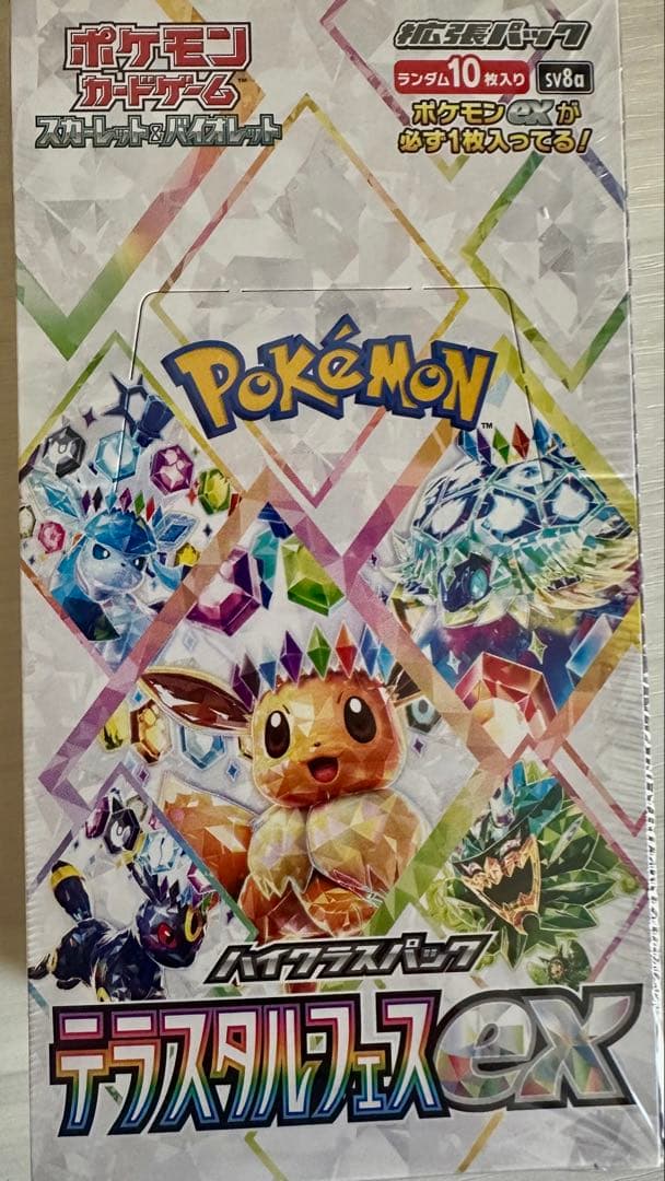 #1BOX シュリンク付きポケモンカードゲーム テラスタルフェスex #