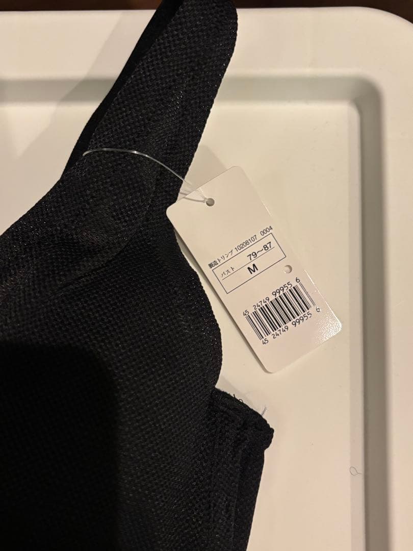 カピバラさんおまとめ_トリンプ ブラキャミソール他