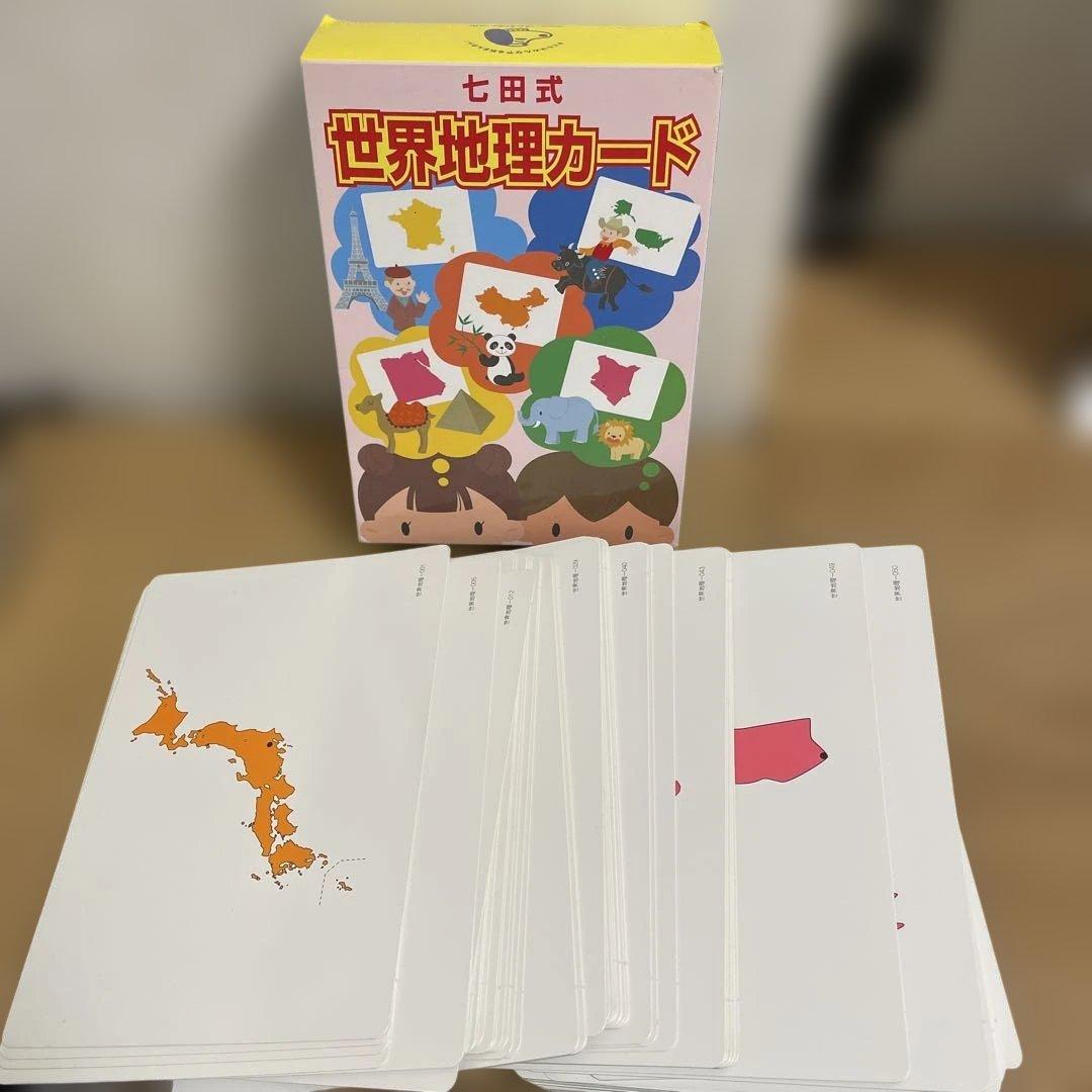 七田式 学習カード9点セット