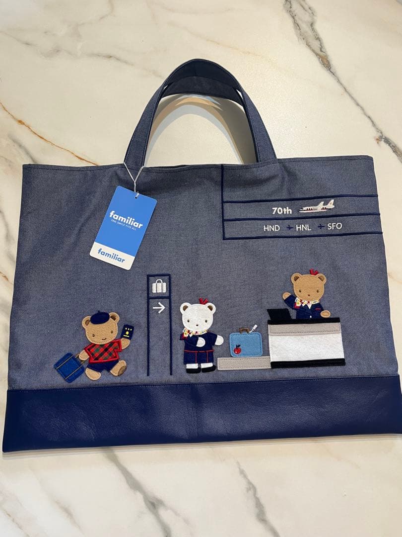 ファミリア　JAL 国際線就航　70周年　デニムバック