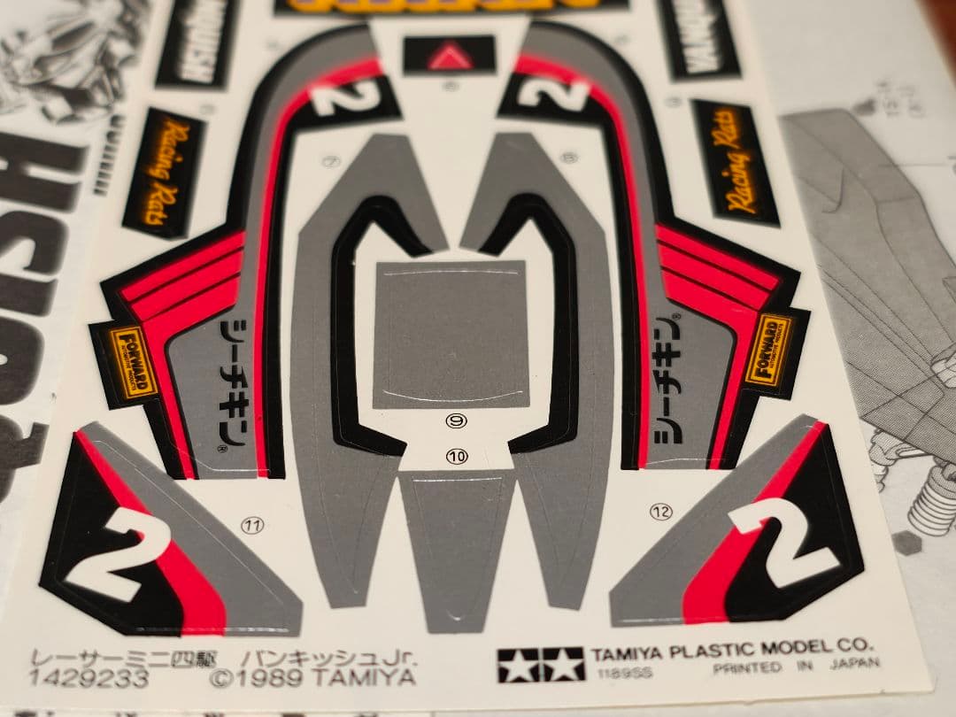 u*様 タミヤミニ四駆　はごろもフーズ限定コラボ　バンキッシュ空箱　説明書、デカ