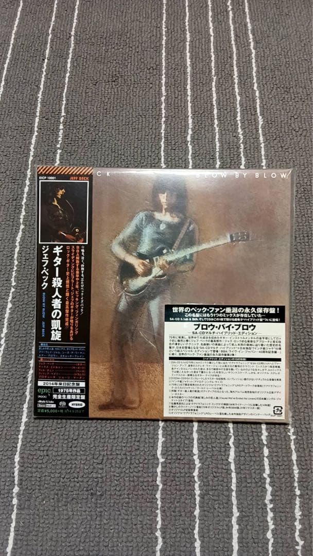 ジェフ・ベック　 紙ジャケット盤CD 3枚セット