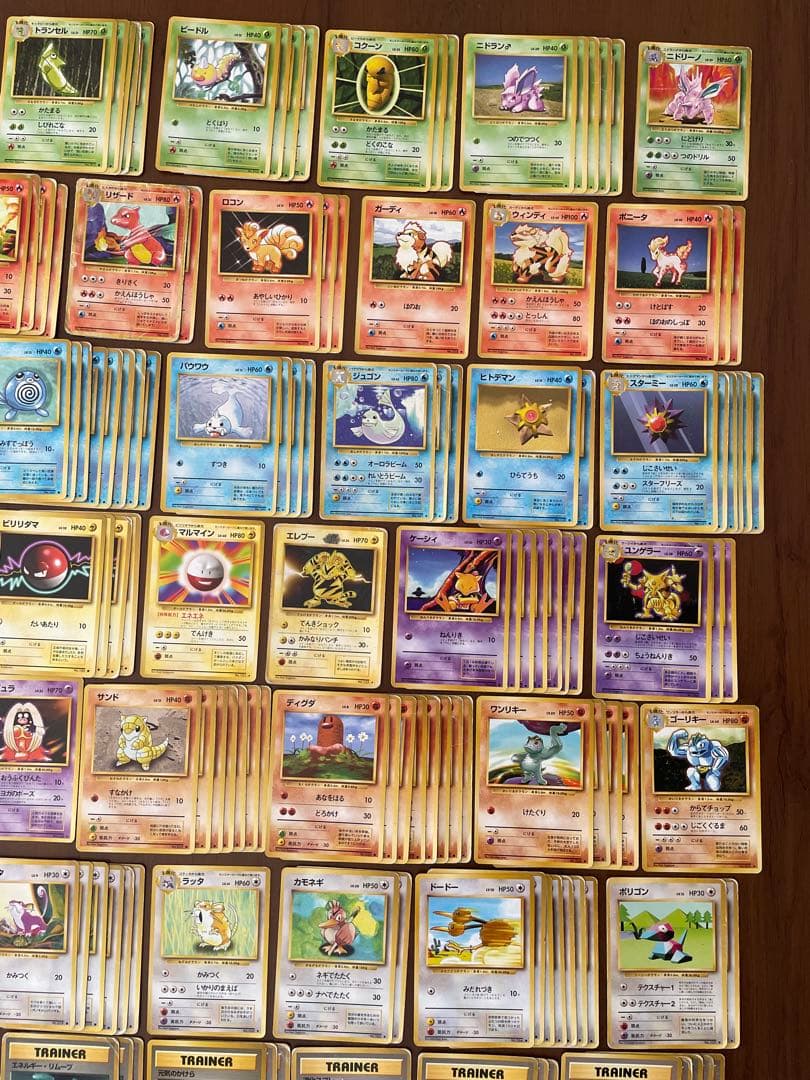 ポケモンカード旧裏面 第1弾拡張パック収録ノーマルカード221枚セット 初版入り