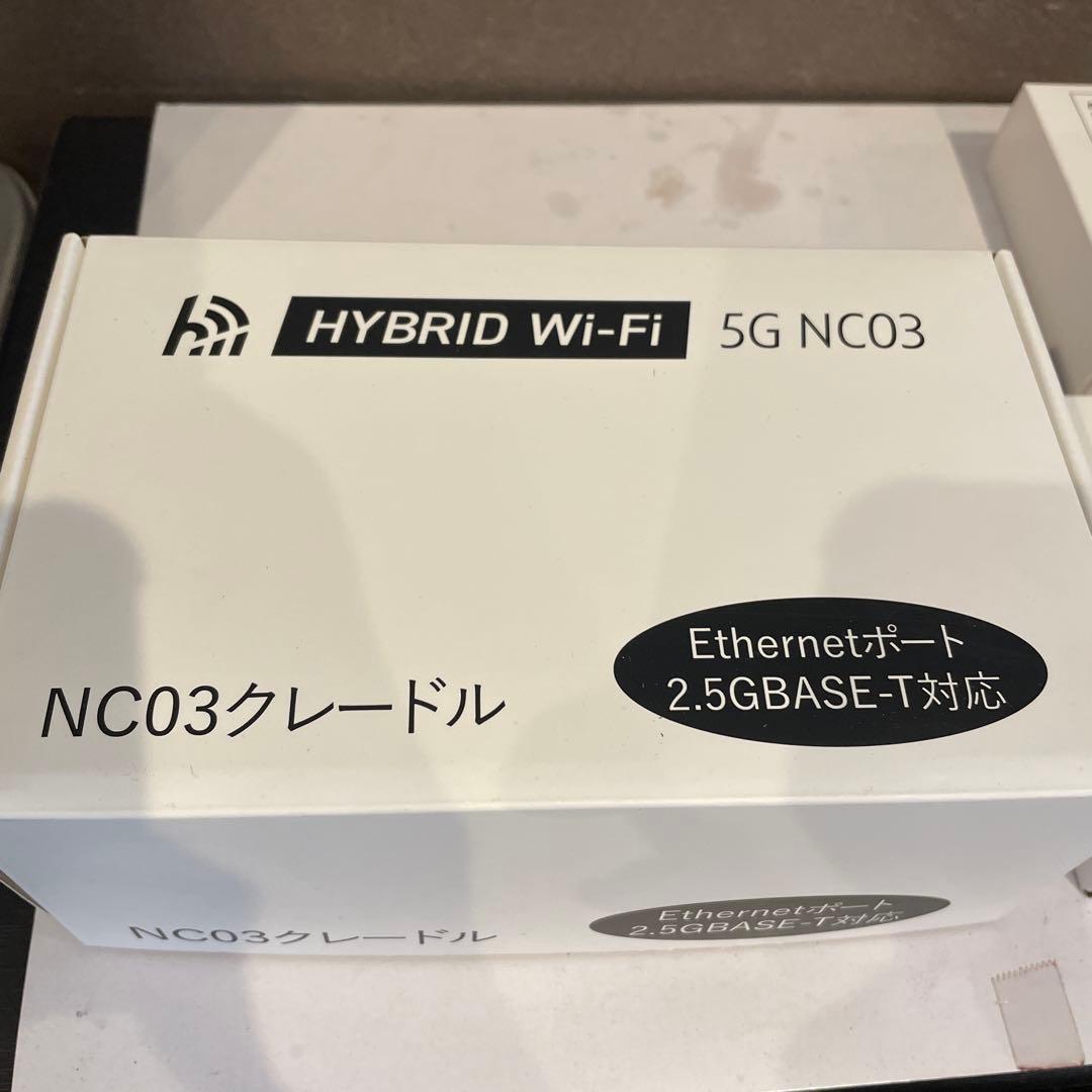 新品未使用HYBRID Wi-Fi NC03クレードル付き