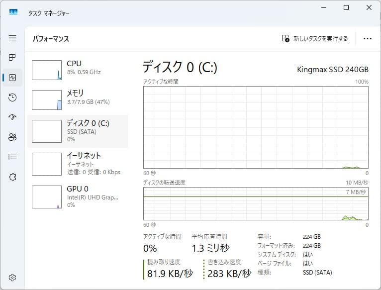 【訳あり】VersaPro VX-2 8世代 i5 Win11 Office付き