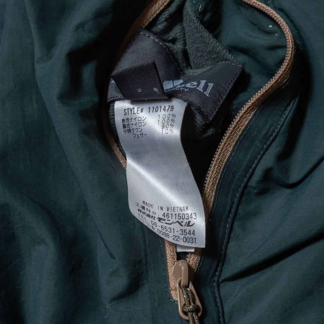 mont-bell モンベル コロラドパーカ リバーシブル ダウンジャケット