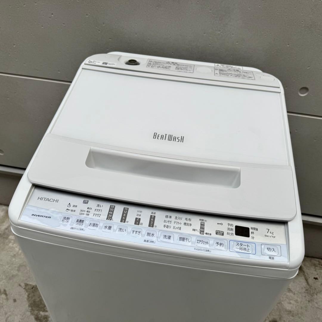 10 送料設置無料 日立　洗濯機　人気モデル　7㌔　冷蔵庫