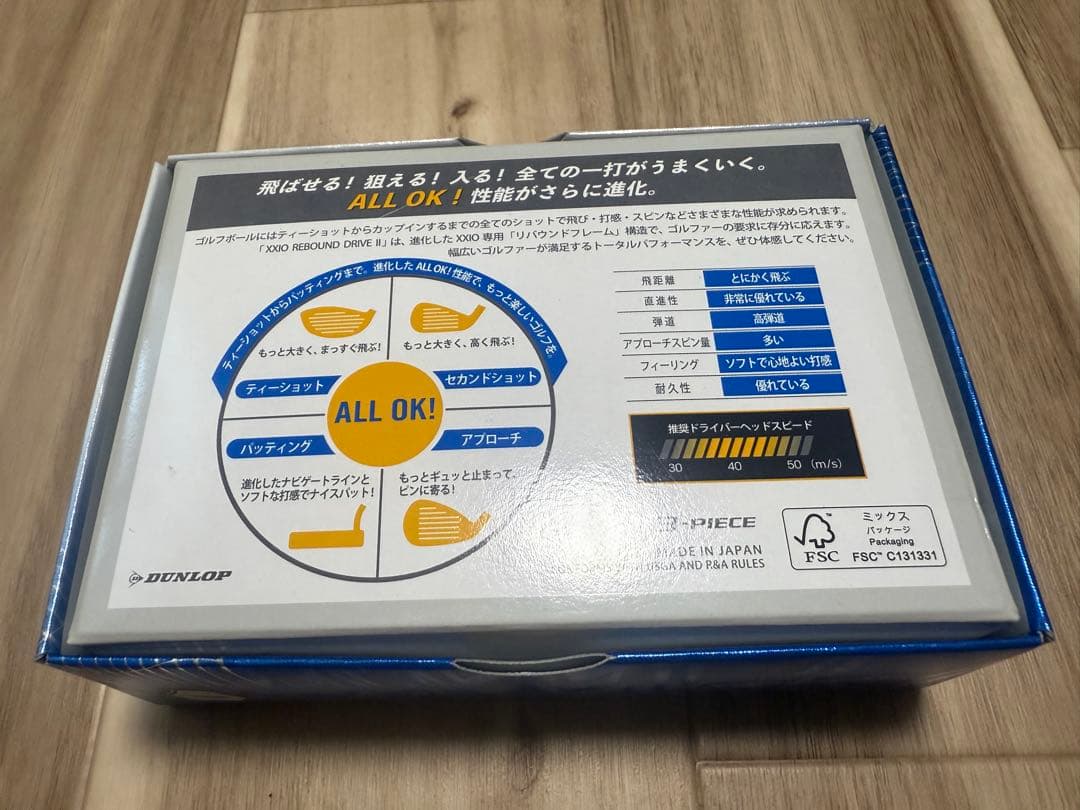 ★☆新品未使用★☆ ゼクシオ　リバウンドドライブ2　4ダース