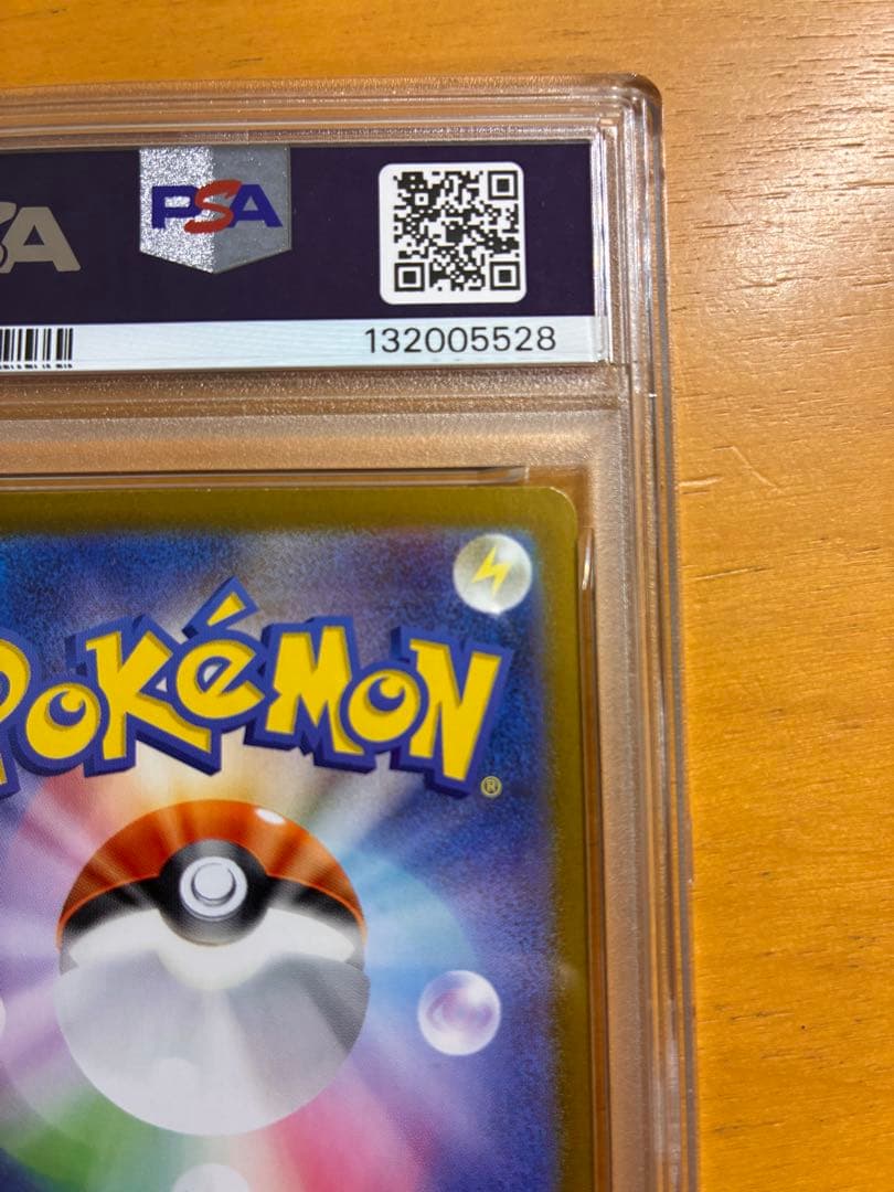 ゼイユ SAR SV6 変幻の仮面 130/101 PSA9 ＋オマケ