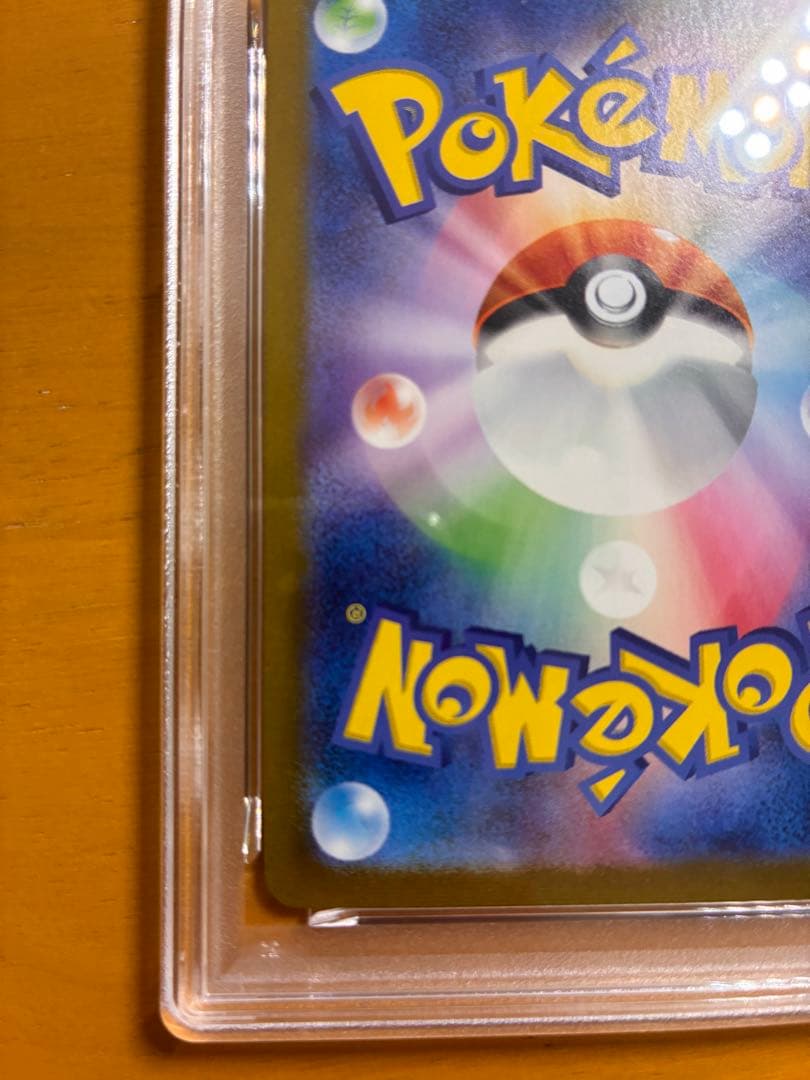 ゼイユ SAR SV6 変幻の仮面 130/101 PSA9 ＋オマケ