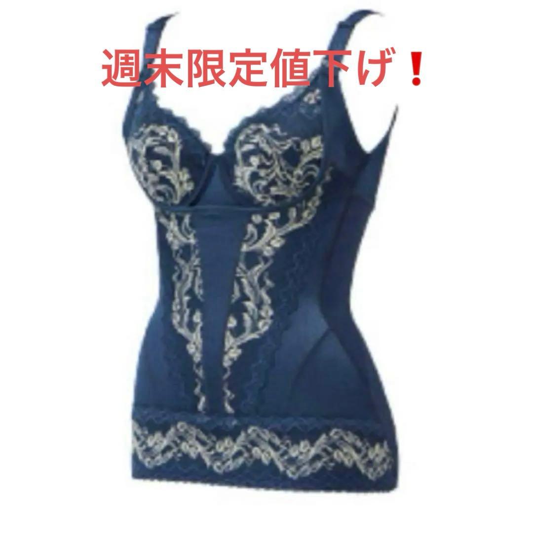 マルコ　リベルデーニュ　ボディシェイパー Ｃ８０ＬＬ　美品