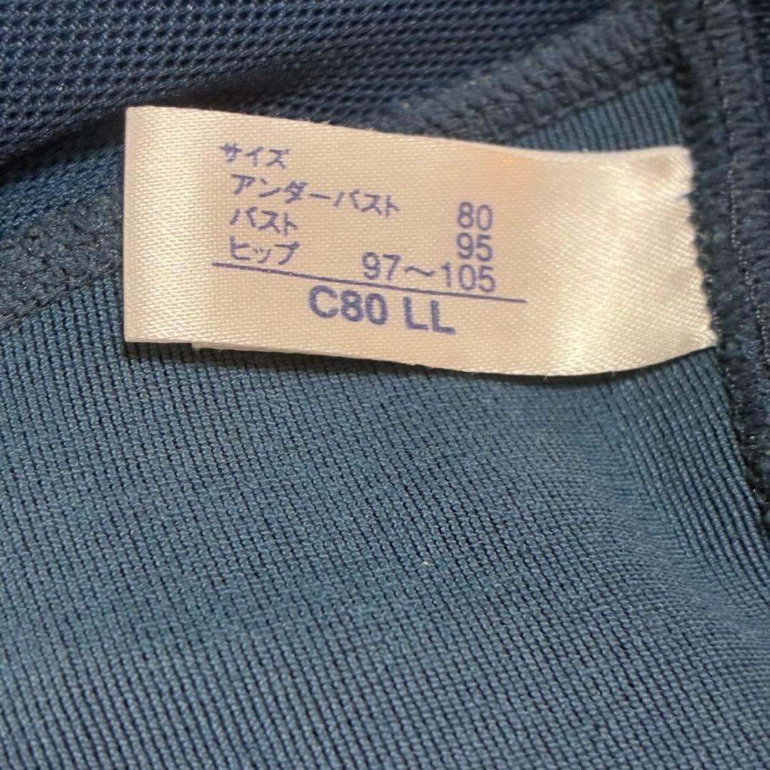 マルコ　リベルデーニュ　ボディシェイパー Ｃ８０ＬＬ　美品