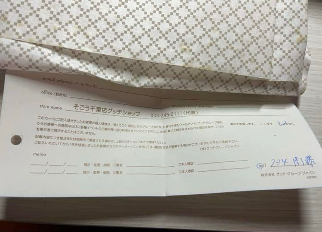 reiton☆GUCCI グッチ 長財布 ラウンドファスナー メンズ財布