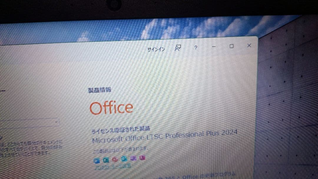 東芝　DynaBook　B65/M　8世代 i7　メモリ8GB　SSD128GB