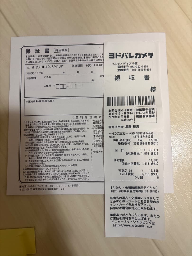 Dawn （ドーン） スチーム式加湿器