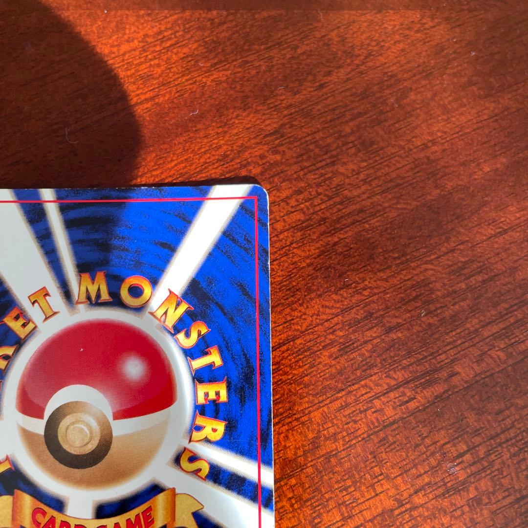 旧裏 ポケモンカード サンダー クイックスターターギフト　マークなし