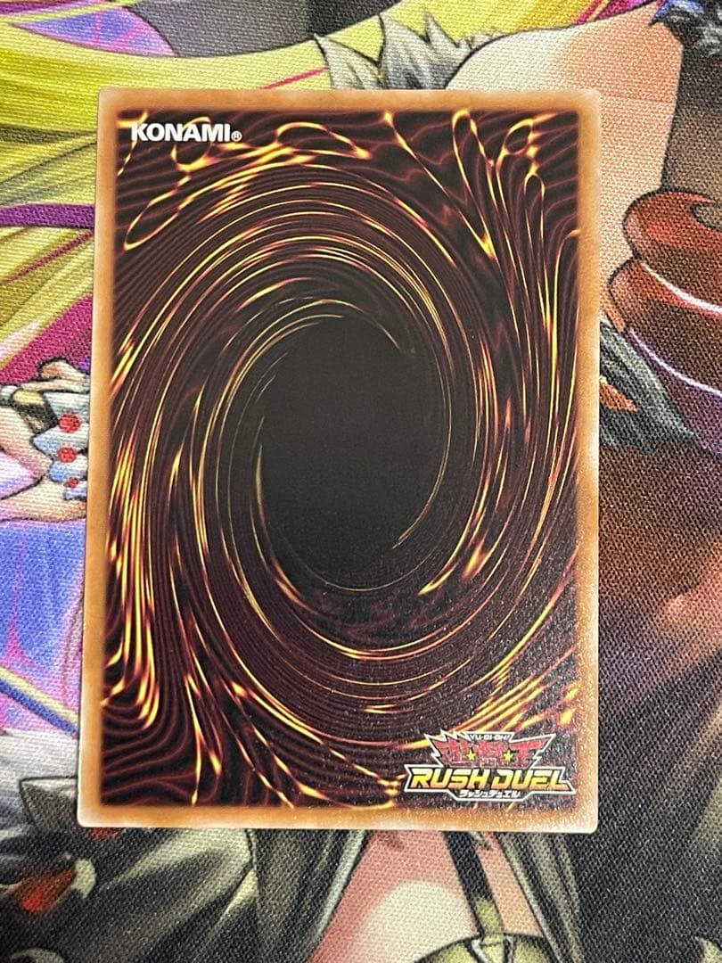 コスモス姫のお戯れ　オーバーラッシュレア2枚セット遊戯王ラッシュデュエル