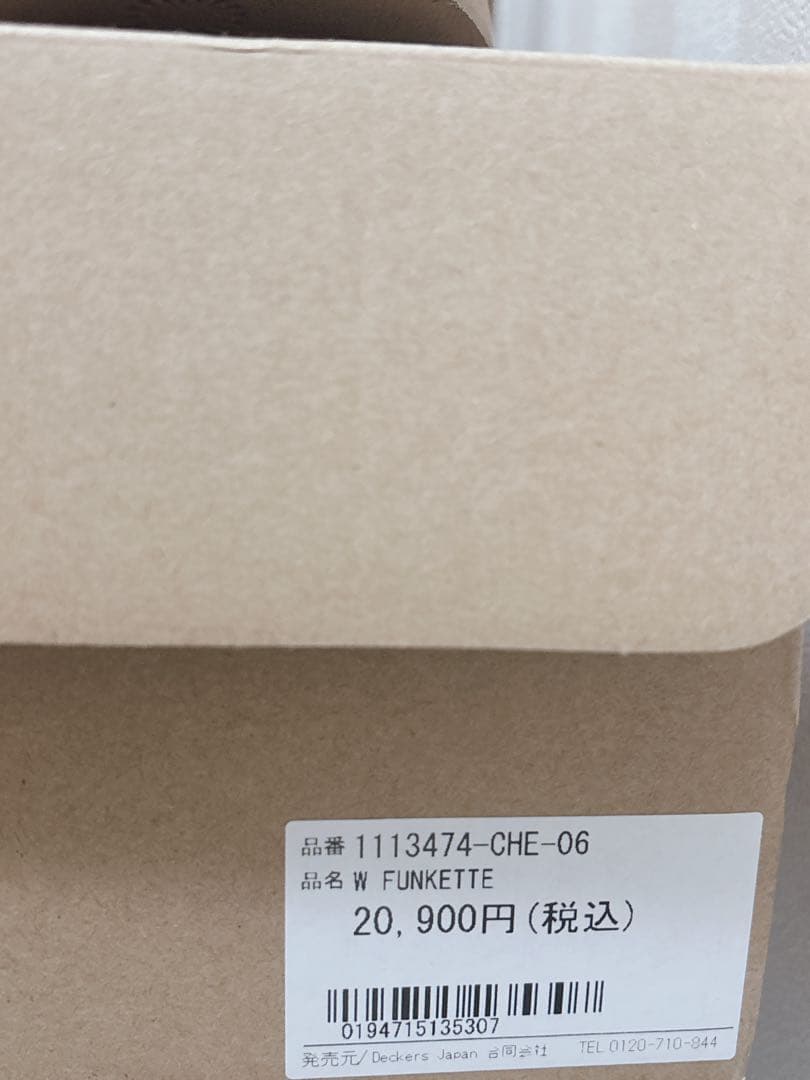 靴 UGG 1113474 W FUNKETTE