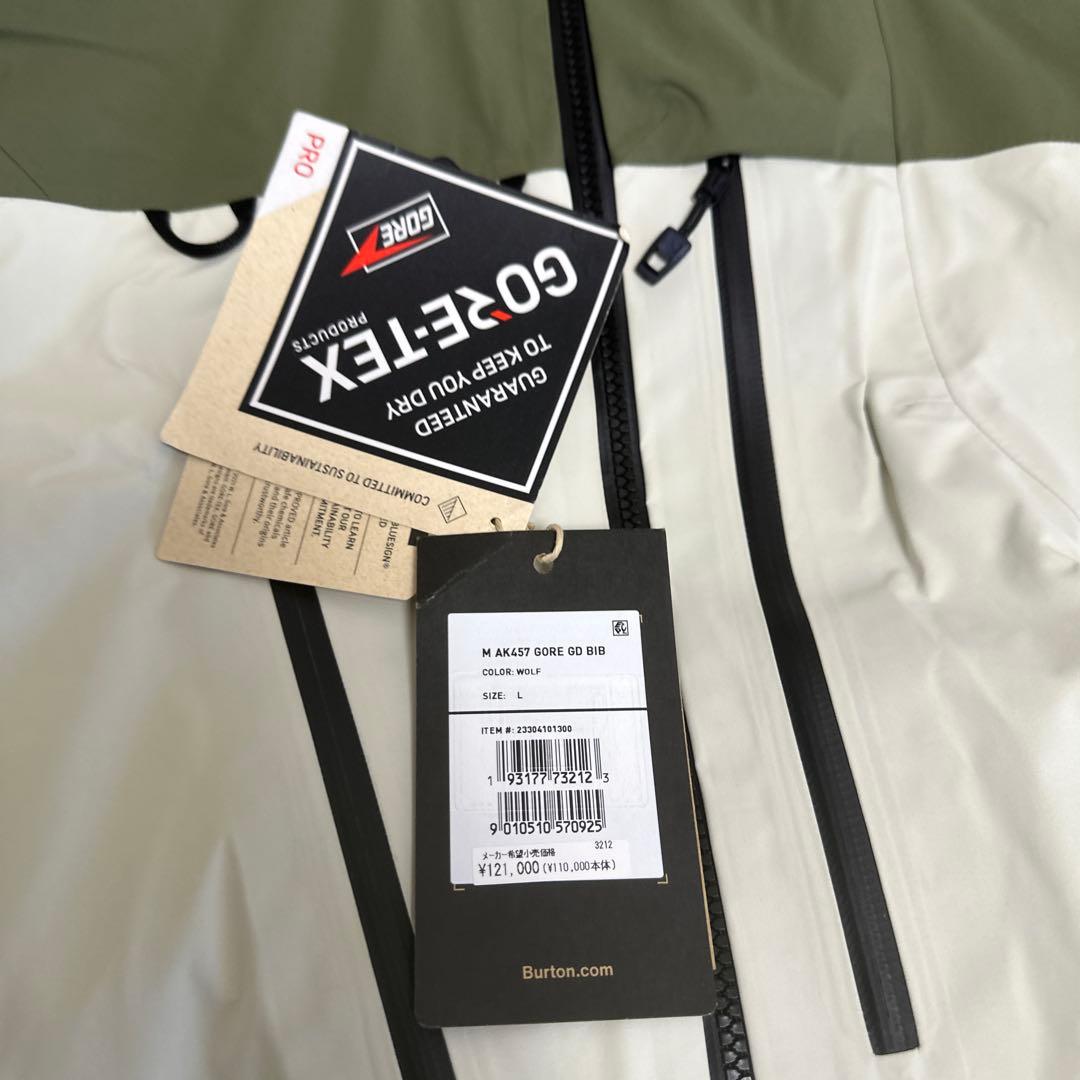 Burton ak 457 ガイド ジャケット ビブパンツ セット