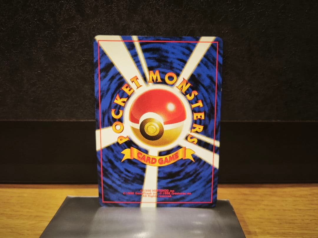 エーフィ 旧裏 neo2 No.196 ポケモンカード 遺跡をこえて