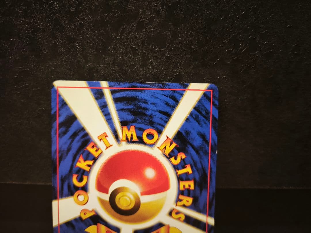 エーフィ 旧裏 neo2 No.196 ポケモンカード 遺跡をこえて