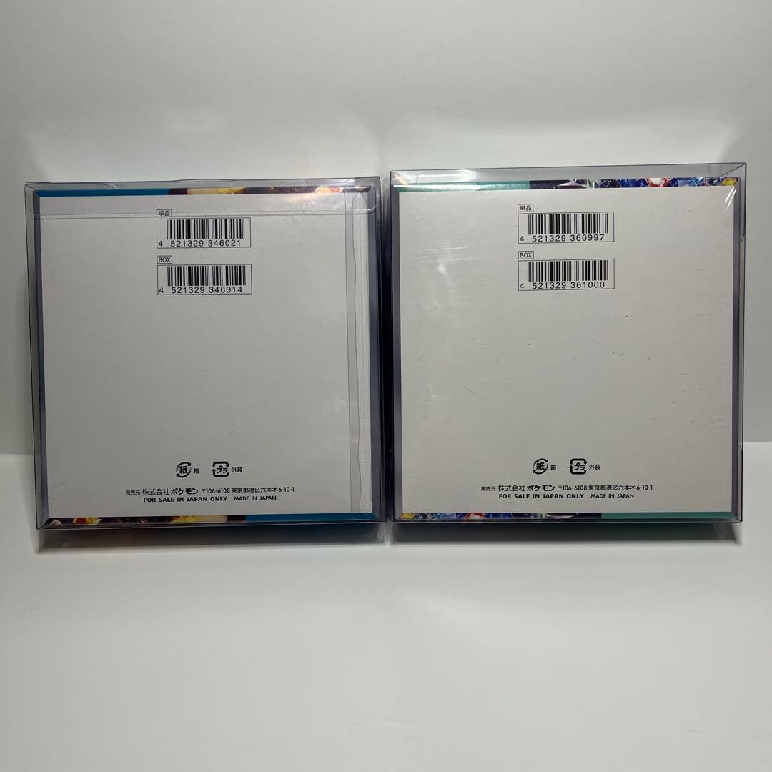 ポケモンカード 黒炎の支配者 ステラミラクル シュリンク付 BOX