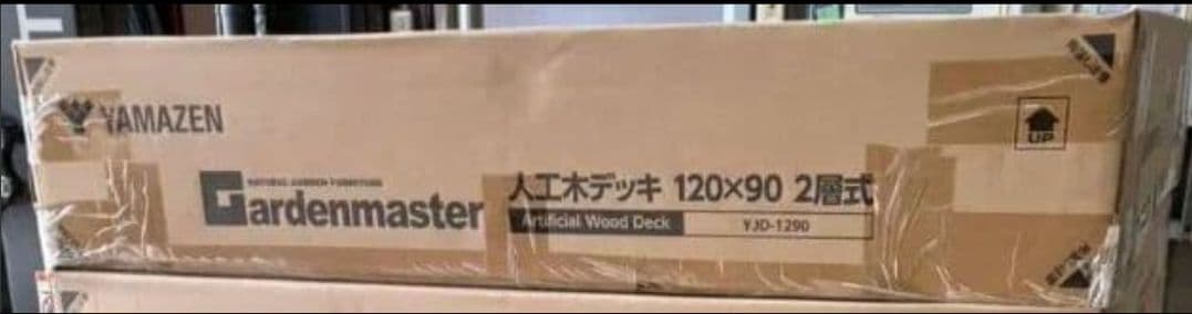 Yukaガーデンマスター デッキテーブルセット ダークブラウン複数台セット