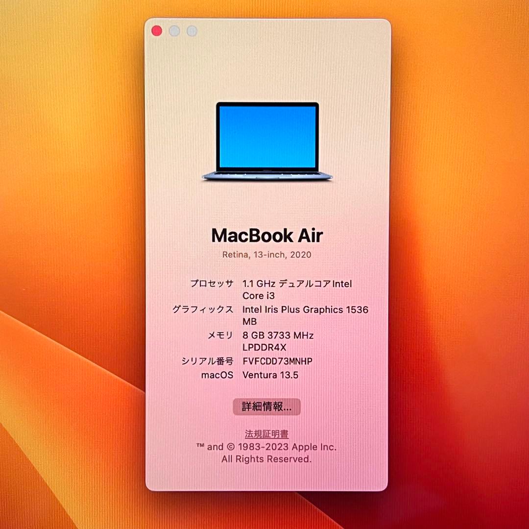 【値下げ】MacBook Air 13-inch 256GB 2020