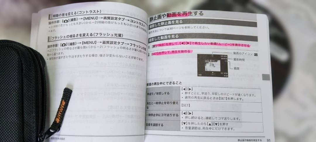 【美品/付属品完備】カシオ EXILIM EX-Z550 SDカード付き