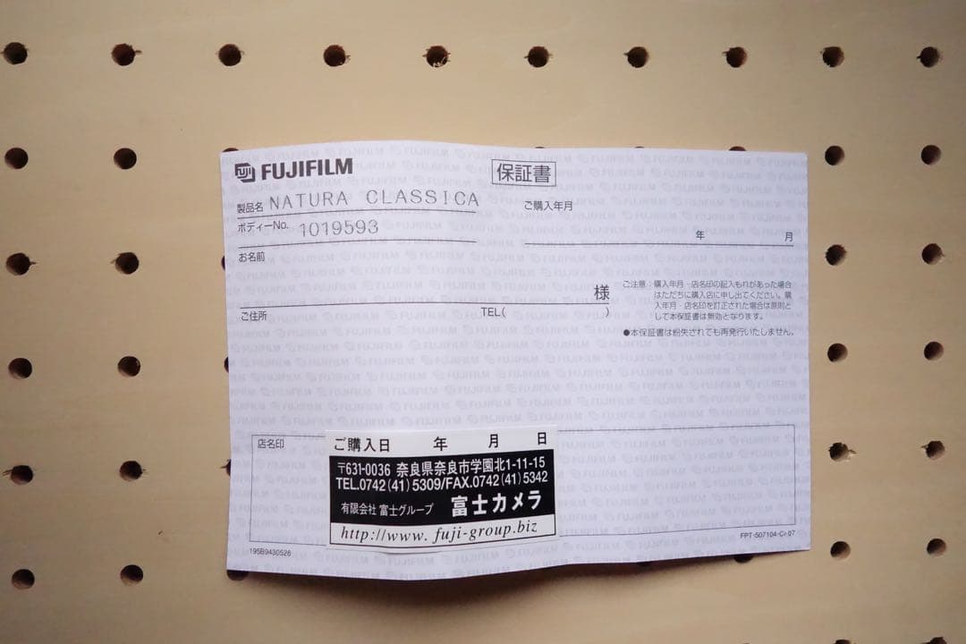 【美品】NATURA CLASSICA /ナチュラクラシカ【FUJIFILM】