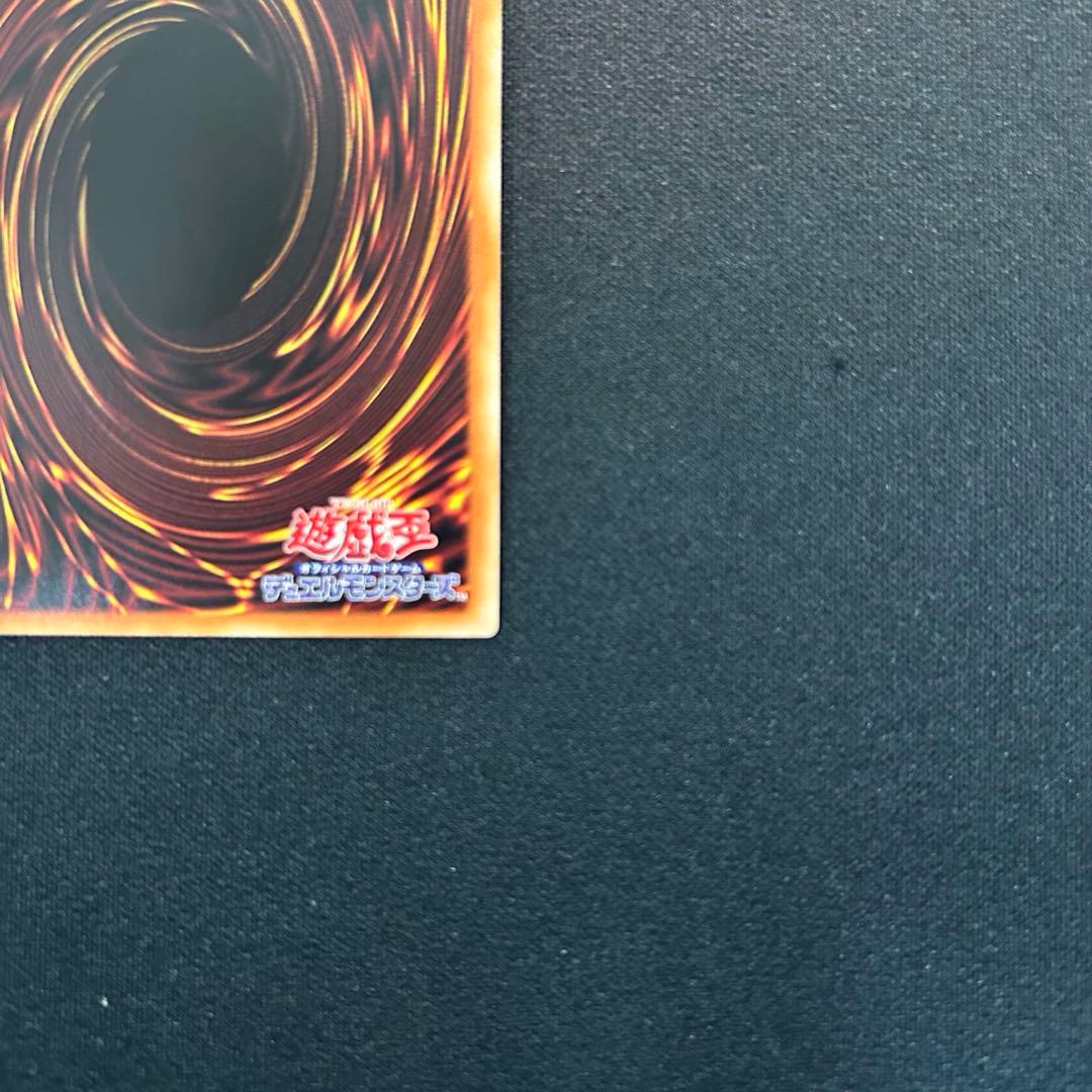 遊戯王　青眼の白龍　プリズマ　英語表記　AC02-JP000