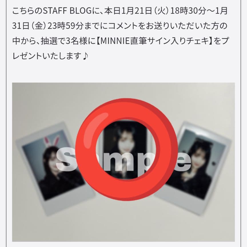 idle HER ソロデビュー記念 ミンニ 直筆サイン入りチェキ