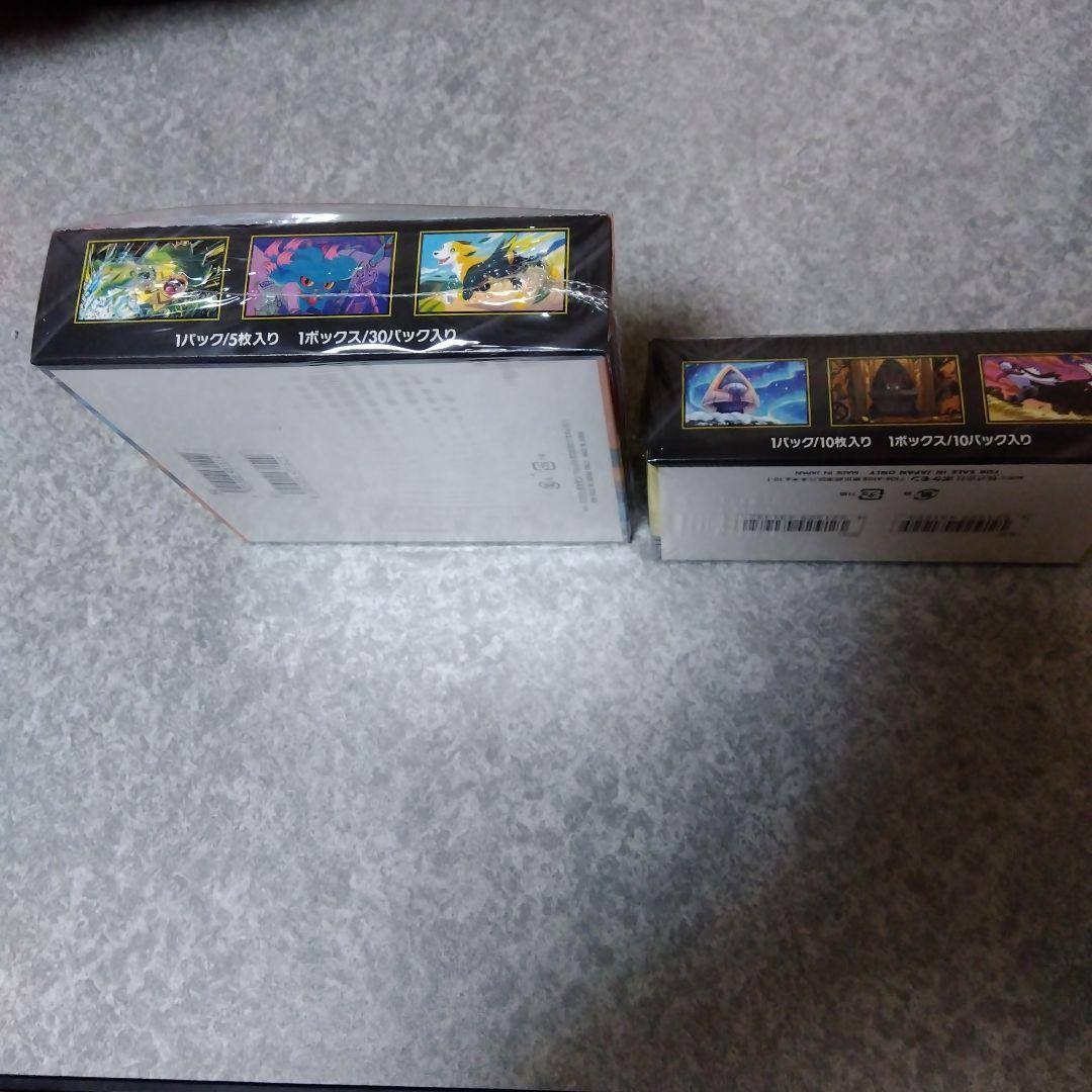 【即日発送】インフェルノX MEGAドリームEX セットシュリンク付