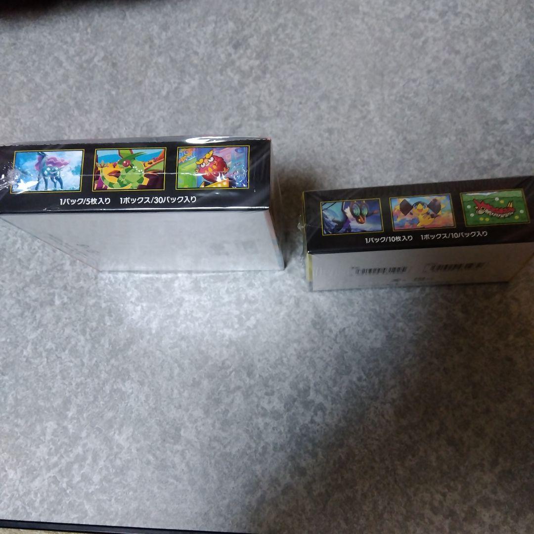 【即日発送】インフェルノX MEGAドリームEX セットシュリンク付