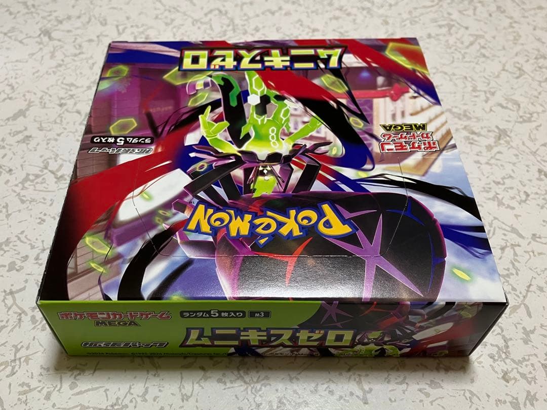 【ポケモンカード】 MEGA ムニキスゼロ 1BOX シュリンク無し