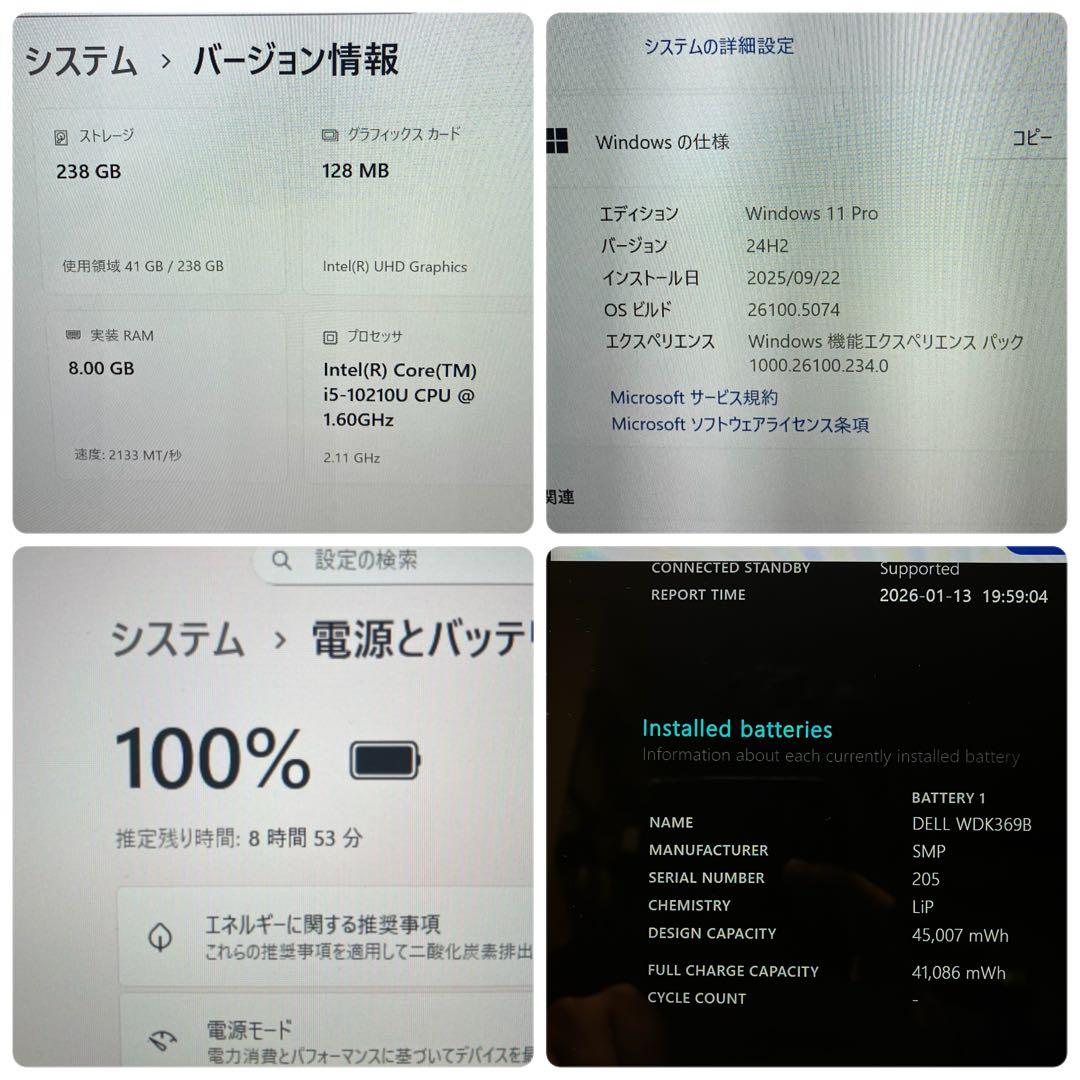 第10世代！DELL Vostro 5391 Windows11 メモリ8GB