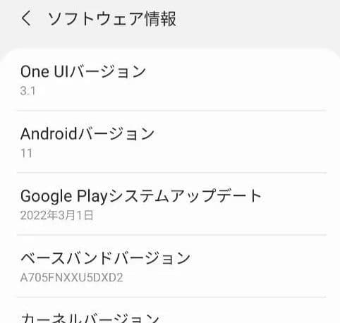 Galaxy A70 SIM フリーTriple スロット128GB/6GB