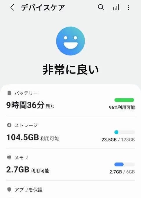 Galaxy A70 SIM フリーTriple スロット128GB/6GB