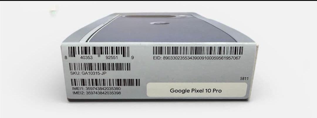 Google Pixel 10 Pro Moonstone SIMフリー