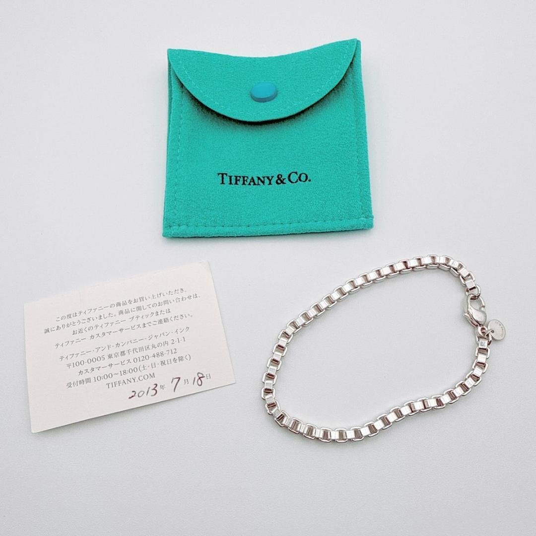 Tiffany ティファニー　ベネチアンリンク　シルバーブレスレット　Ag925